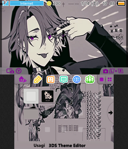 やくそう🌿 on X: 