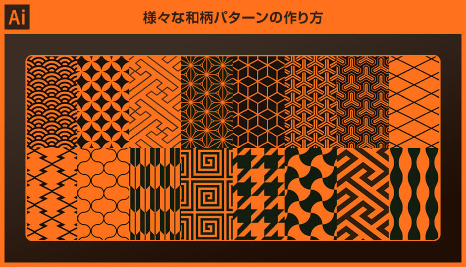 リアルファブリック用のパターン書き出し 白い線が出ないように- Stock note