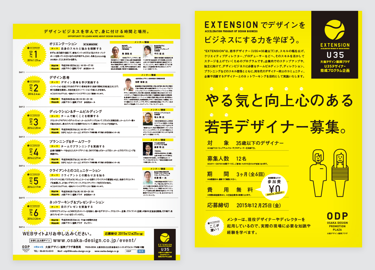 オレンジ色の配色の不動産チラシテンプレートデザイン不動産販売チラシデザイン AI 無料ダウンロード - Pikbest