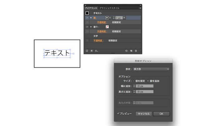 Illustrator 綺麗に文字を縁取る３つの方法加藤文明社メディア制作課
