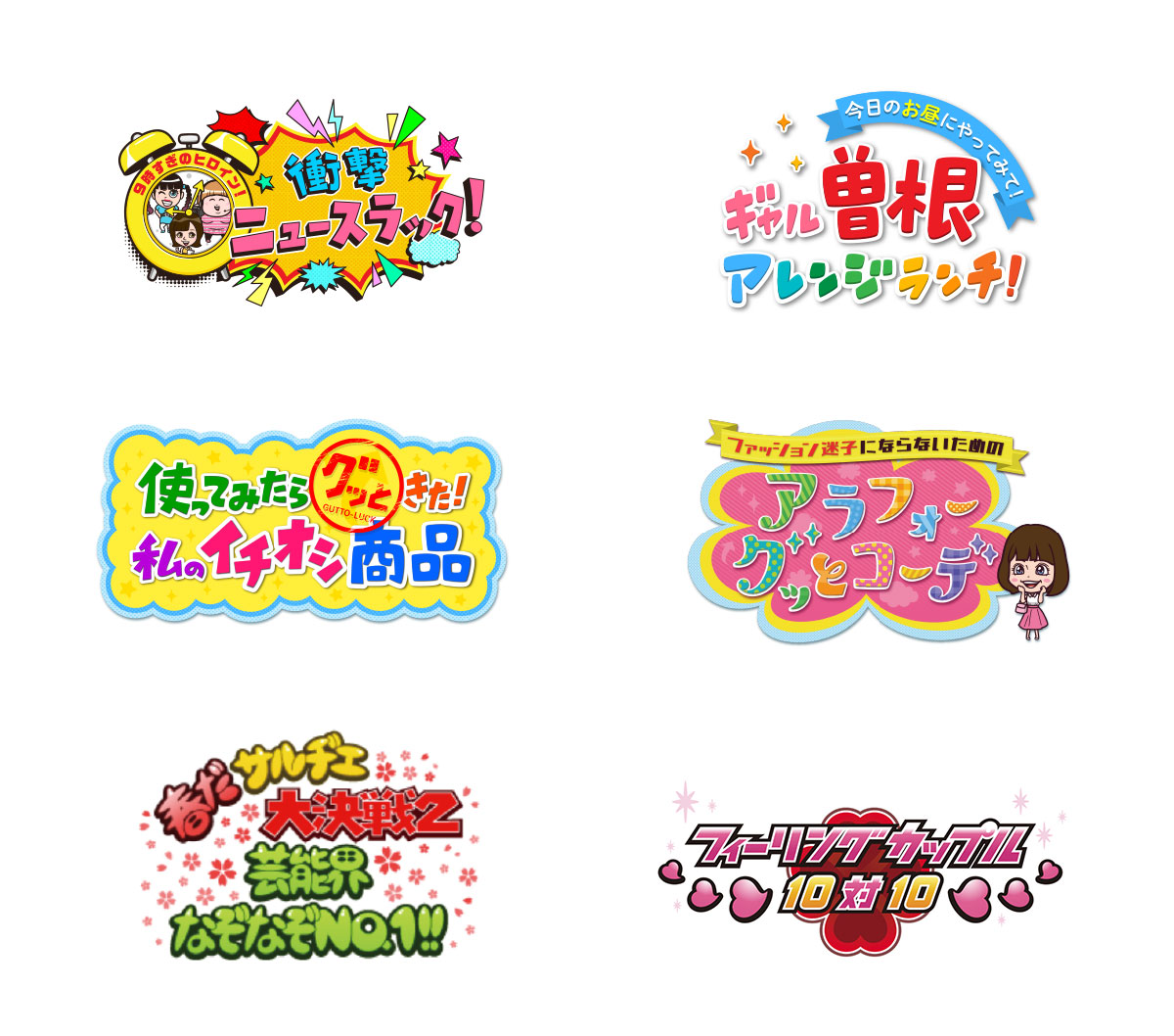 フィッシャーズ, シルク, モトキ - ロゴ組とのエンターテイメントTikTok