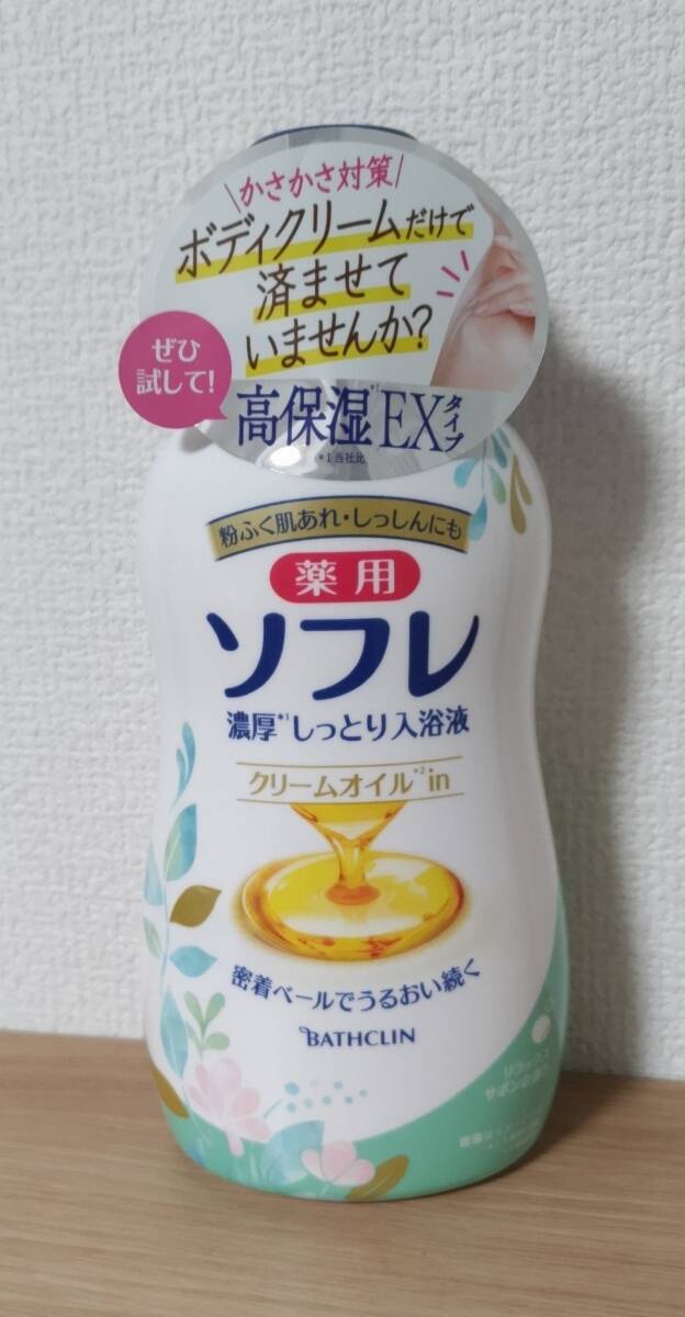 #611 母の日ギフトのバスフレグランス 入浴剤としても使用できる商品です。全国に発送できますので母の日のプレゼントに最適です。 #福岡花屋 #母の日