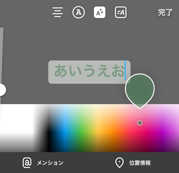 インスタのストーリーの文字色の変え方方法！！ これでかわいい色味にして投稿ｼﾖー！ฅ๑̅‪꒳๑̅TikTok by @ _moenya_🐾໊🐾໊🐾໊🐾໊🐾໊ 🐾໊🐾໊🐾໊🐾໊🐾໊ . 紹介して欲しいアイテムやコーデがあれば コメント💬で教えてね⸝⸝̯ʚ̴̶̷̆⸝⸝！ .サブカル地雷‬