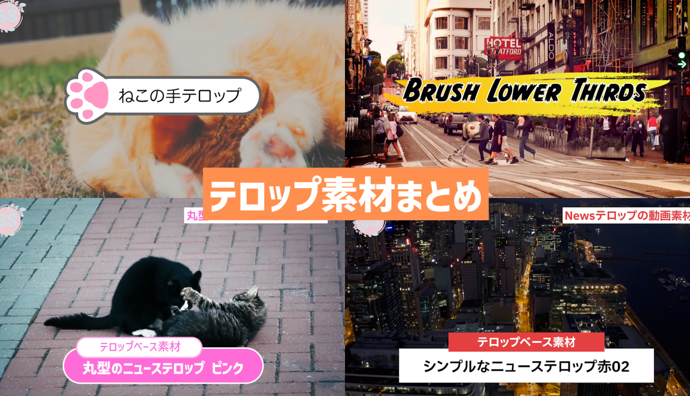 時短テロップ！TB_シンプルな金枠 テロップ・テロップベース付き- ムビデザ - tech - - BOOTH