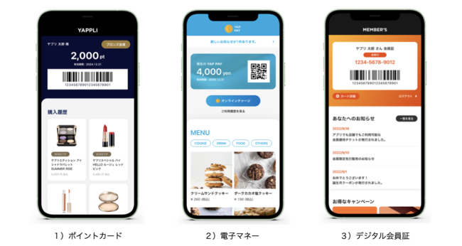 ホーム画面のカードきせかえを設定する - キャッシュレス決済のPayPay