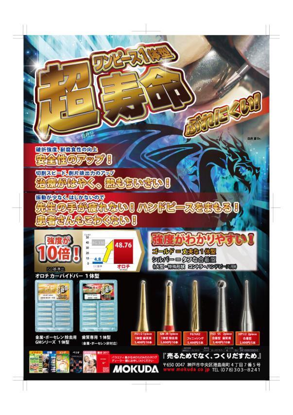 ロゴのデザイン発注なら日本最大級の仕事依頼サイト「クラウドワークス」