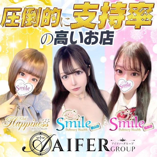 スマイルファーム（川俣町） (@smilefarm_kawamata) • Instagram