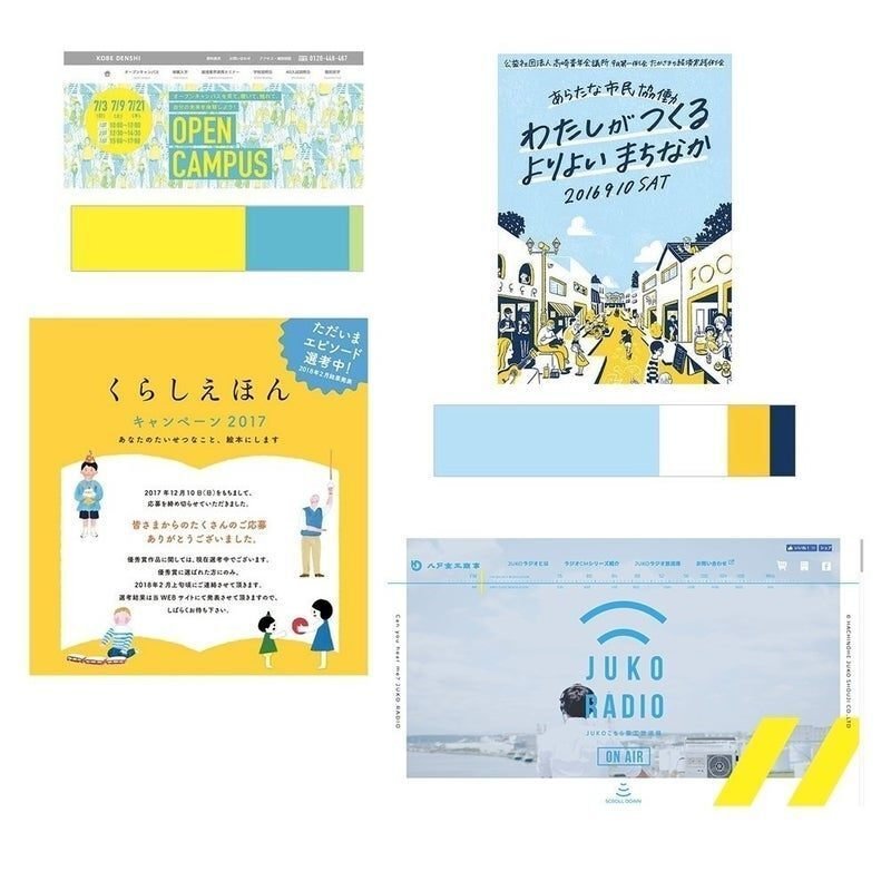 こんな配色はNG いつもの業務からバナー広告まで使える配色の基本を事例付きで紹介アナグラム株式会社