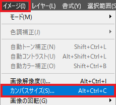 AI活用 Photoshop フォトショップ で画像のサイズを変更する方法を徹底解説