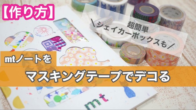 キャンドゥで買ったフレークシール、 M6デコに使いやすい😊 *手帳デコリフィルデコマスキングテープマステ海外マステシルバニアシルバニアファミリーシルバニアの赤ちゃん文房具好きな人と繋がりたい手帳ゆる友maskingtapediaryコラージュ