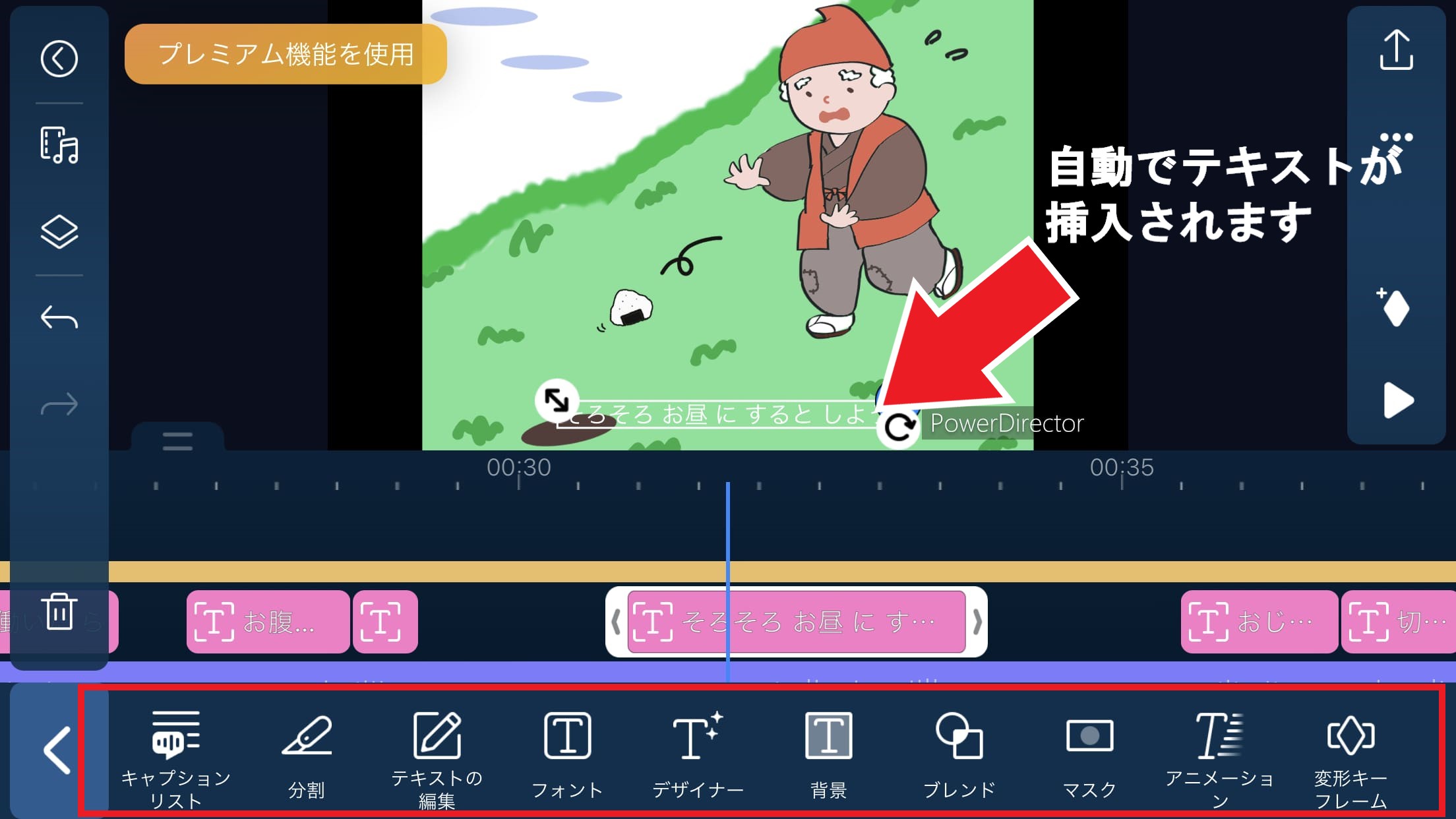 おすすめの字幕テロップデザイン５選と作成のコツ