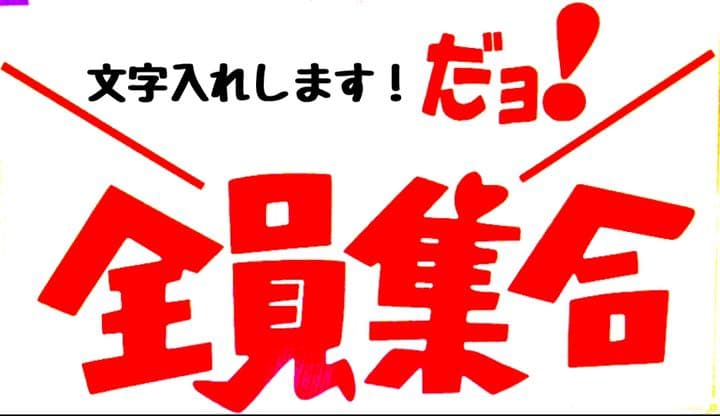 未来のウルトラマン全員集合！長野・新潟の店舗設計デザイン事務所 株 ワークスゼロ