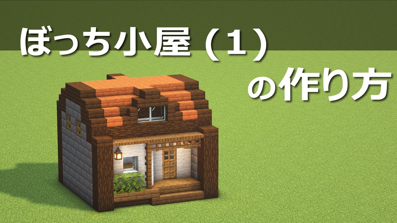 奇を衒わないマインクラフト85 馬小屋を作る · NJFのマイクラ日記