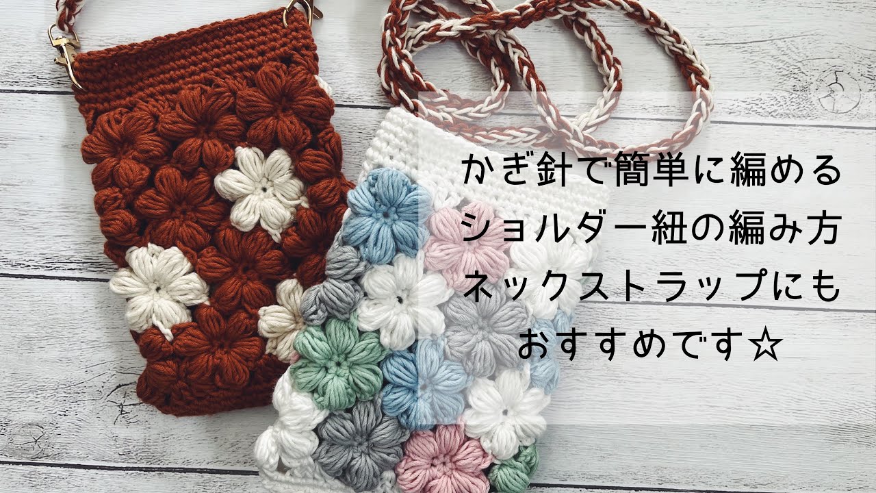 かぎ針編み無料編み図「ビーズ編みカチューム」かぎ針編みレシピ・無料編み図 Roniqueロニーク