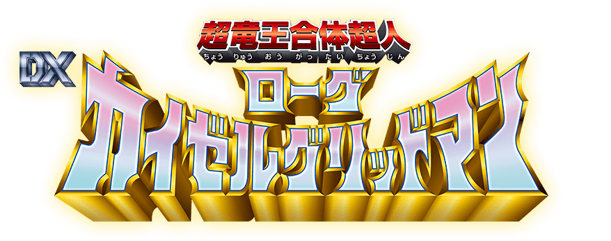 SSSS.GRIDMAN』グリッドマン ボックスロゴトレーナー 男女兼用 -公式 backside of tokyo バックサイドオブトーキョ