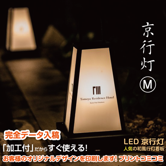 楽天市場 壁面行灯 照明付き和紙柄雲龍ボード 印刷込みおまかせセット KUT-4040看板 LED 日本製 壁掛け インバウンド 取付 看板製作ドーモラボ : ドーモラボ楽天市場店