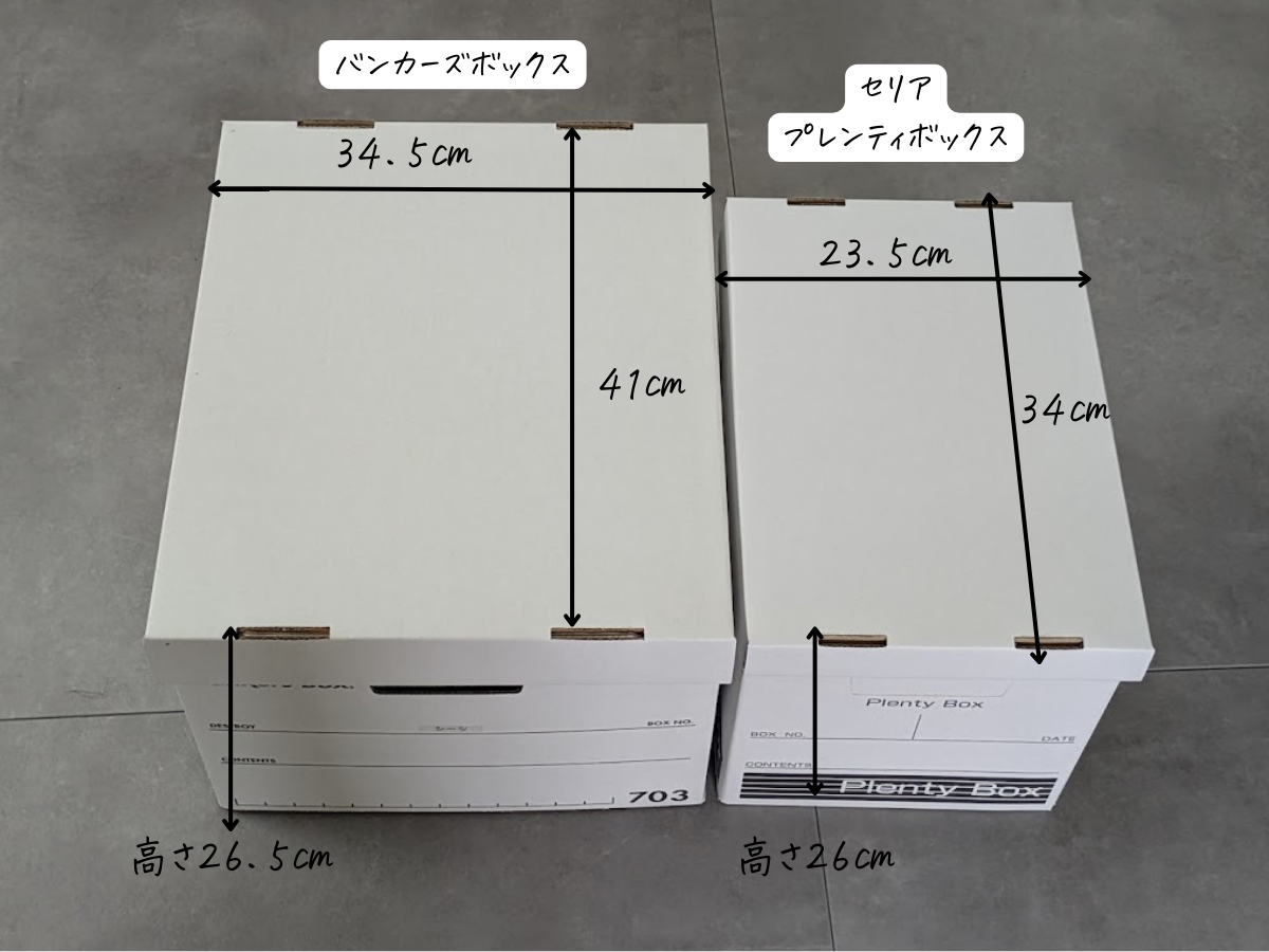 梱包材どこで買う？ハンドメイド初心者向け 安くて便利な購入方法 - ヒヨコのハンドメイド日誌