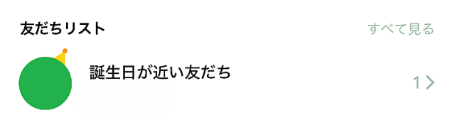 初期アイコン風 画像帽子TikTok