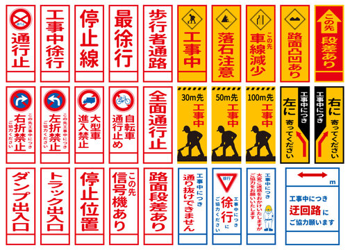 工事車両の商用無料イラスト AI,PNG,Excelillustカテゴリー フリー素材、無料のぬりえ