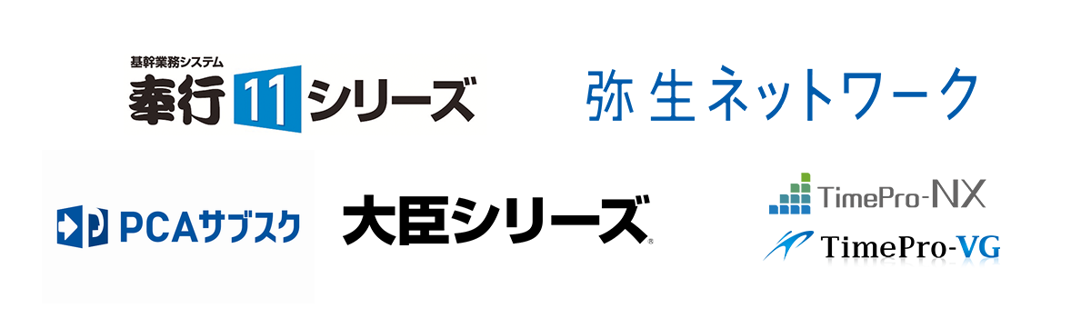 遠隔会議用ワンストップサウンドソリューションADECIA