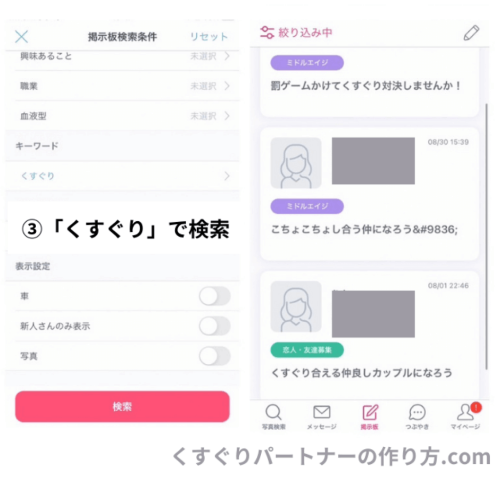 テッパンだけど、コレに弱い！ オトコゴコロの上手なくすぐり方3選｜「マイナビウーマン」