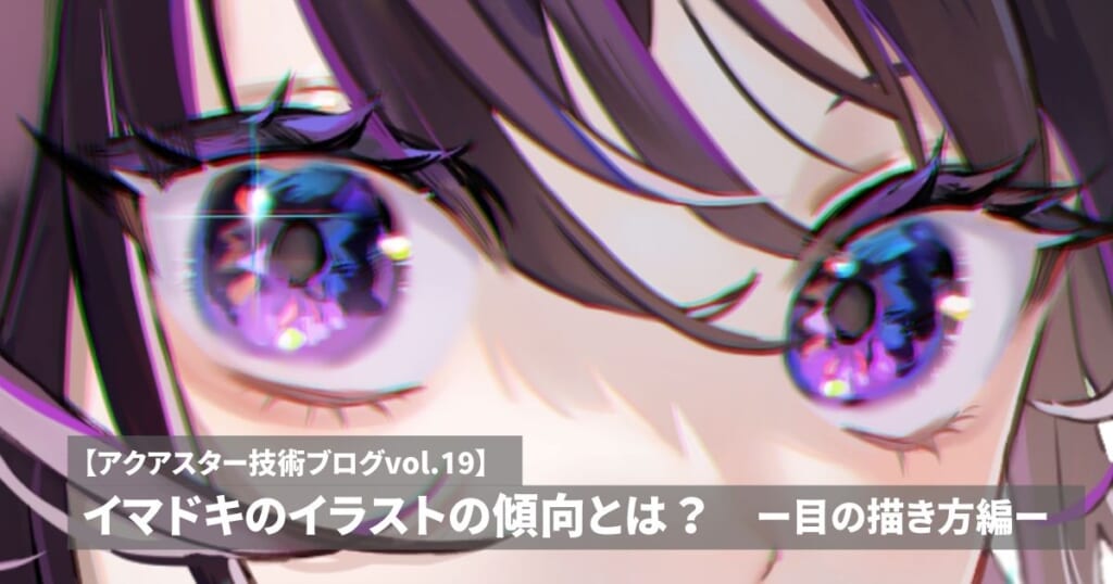 初心者向け デジタルイラストの線画をきれいに描くコツMediBang Paint – 無料のイラスト・マンガ制作ツール