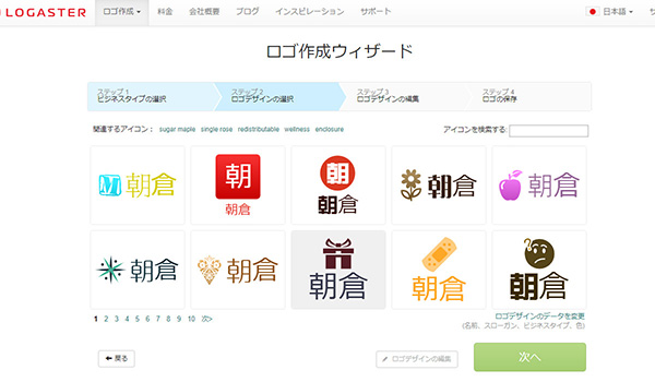 画像にロゴを追加する方法:ブランドを組み込む4つの方法