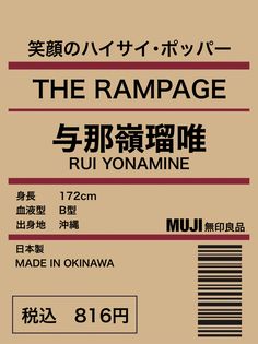 無印良品MUJI新品未使用タグ付 涼感ヘンリーネック半袖布帛Ｔシャツ紳士L黒 - メルカリ