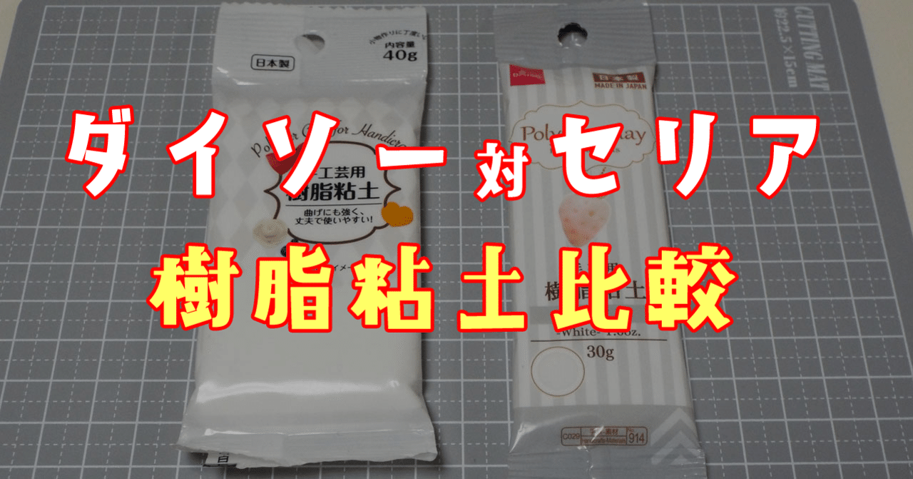 材料は100均のみ！ SNSで人気の粘土で作る「クレイスマホケース」の作り方とコツを紹介するよPouch ポーチ