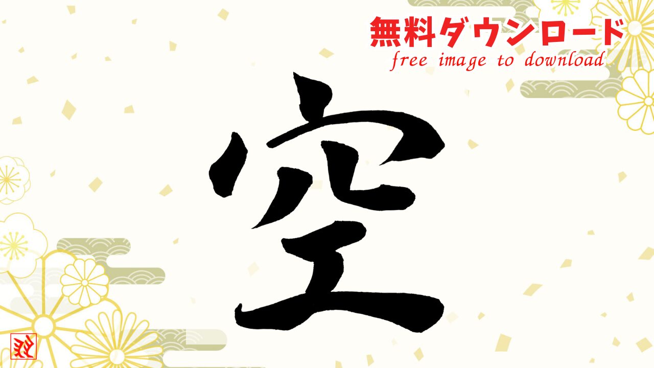 感謝の言葉の筆文字セットイラスト