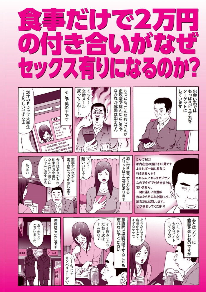 セックスに自然に持ち込むには？女性をイイカンジにエスコートする段取り | 裏オトメケン