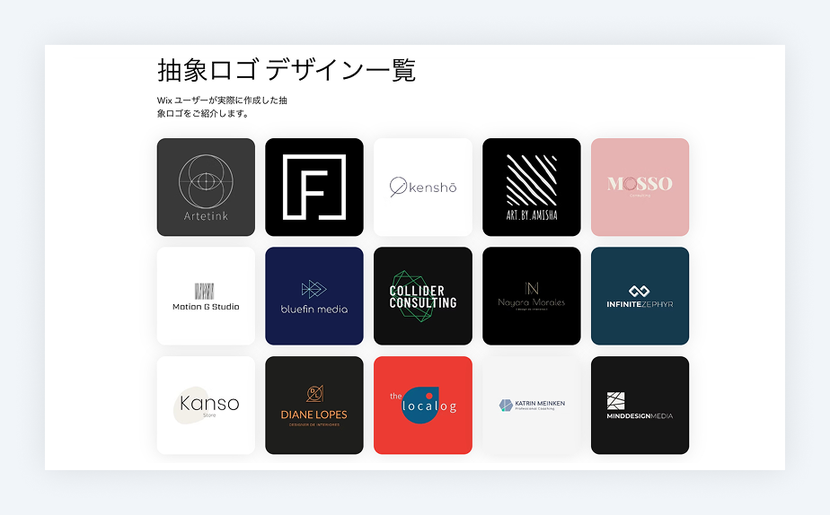 ロゴデザイン会社8選各企業の特徴や選び方も紹介 2025年最新版 セブンデックス