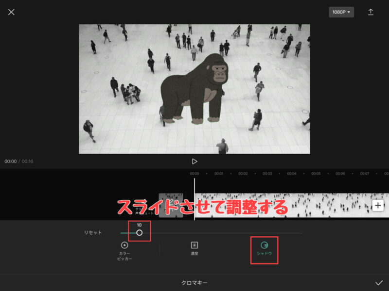 BB素材の作り方2021+歩く文野環GB