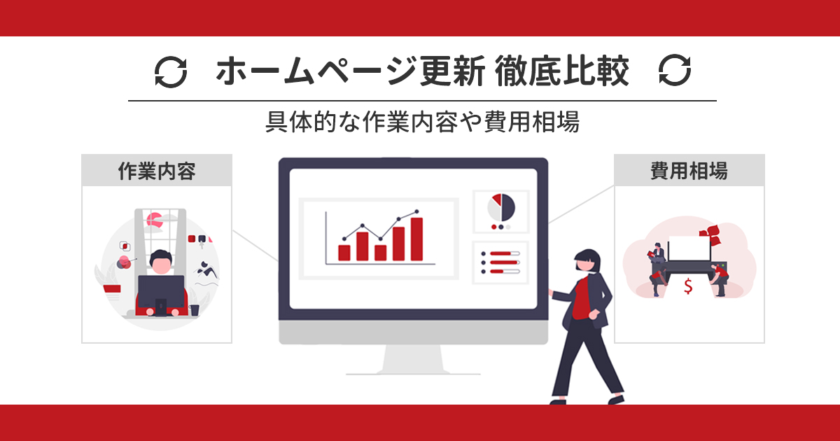 2025年最新 イラスト依頼の費用相場完全ガイド！初心者でも失敗しな依頼先比較と選び方 - ココナラマガジン