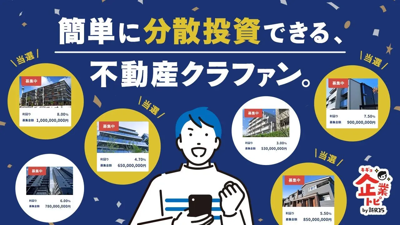 新宿のホテル、顔認証で１秒チェックイン…広がる「生体認証」買い物・飲食店・乗り物も : 読売新聞