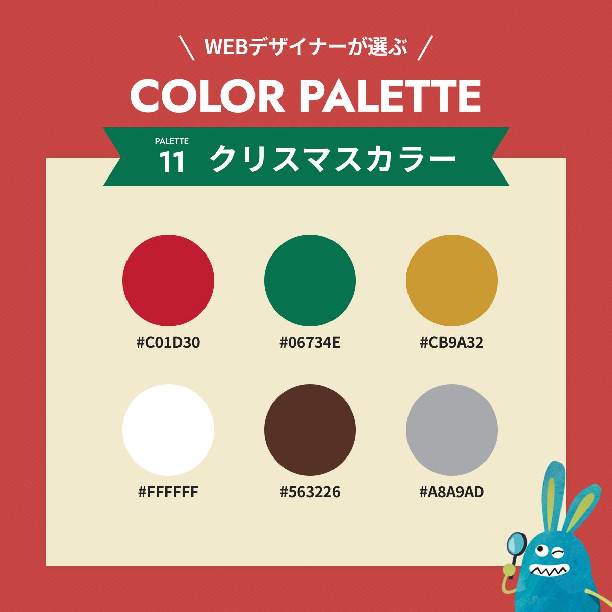 森のカラーパレット：魅惑的でダークな色合い - ColorMagic