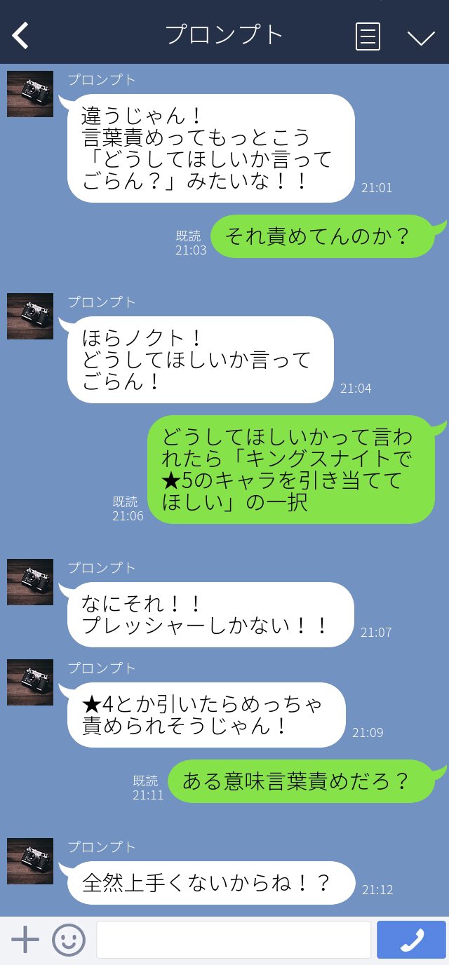 彼氏の言葉責めが謎すぎてドン引き…ナルシスト男との初夜で恋心がスンッと冷めた « 女子SPA！