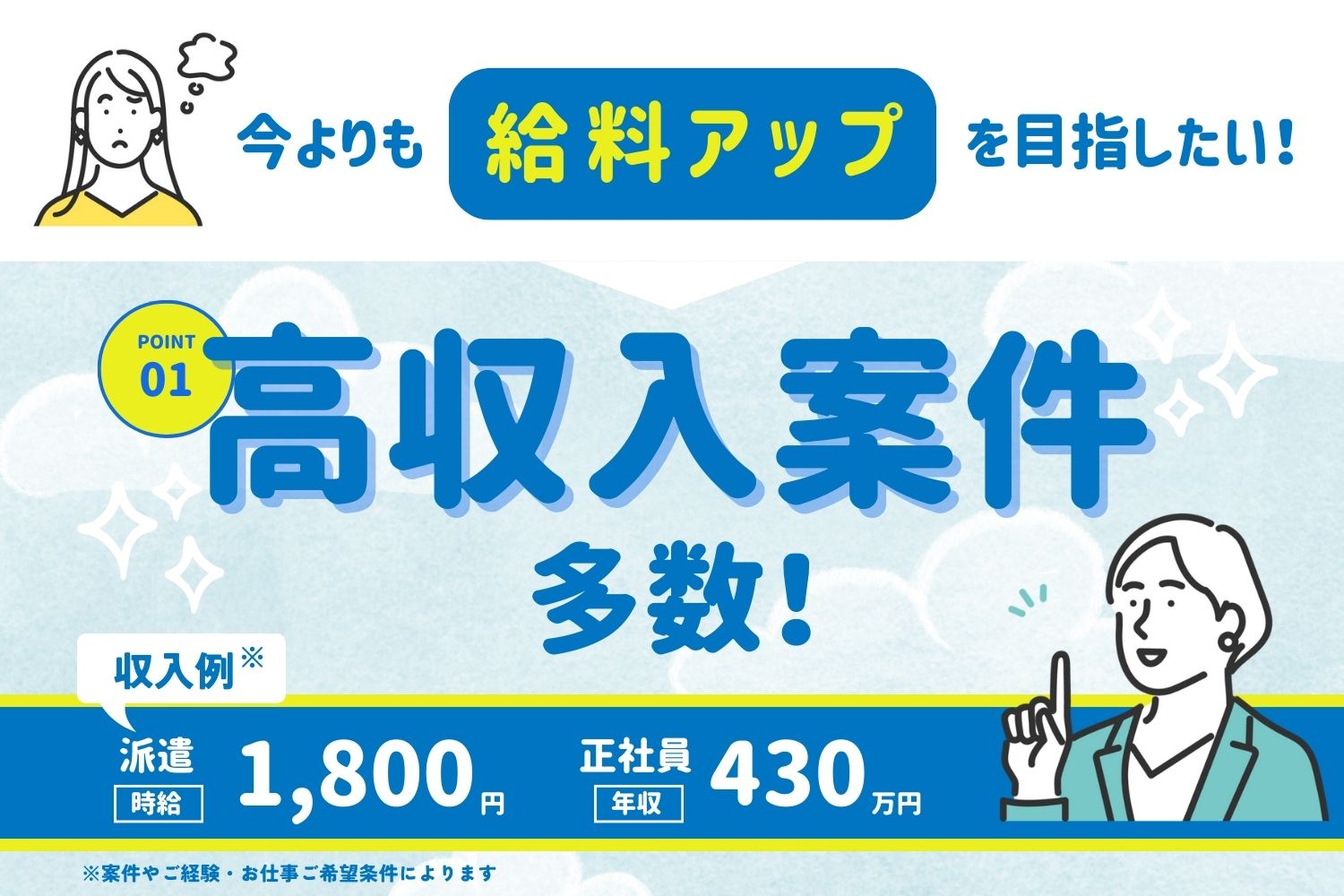 横浜家系ラーメン 箕面商店【エリアマネージャー・ブロック長候補募集】 | ラーメンの求人 仕事