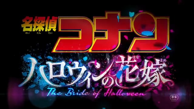 名探偵コナン』と伝統工芸「江戸切子」の華麗な共演！ 江戸川コナンをイメージした鮮やかな紅色と、怪盗キッドをイメージしたクールな瑠璃色の2種のグラスが登場NEWSCAST