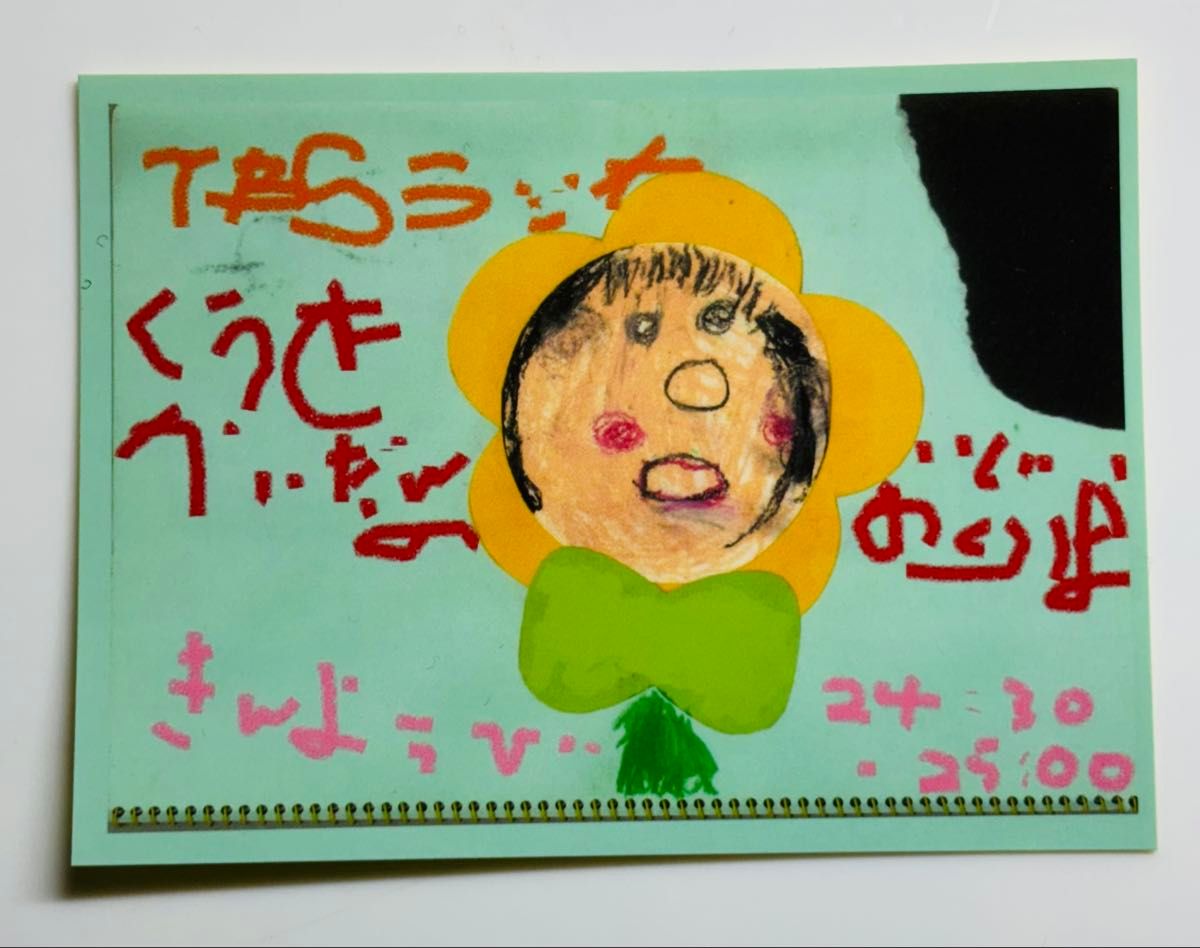 KOC優勝「空気階段」鈴木もぐら、「債権者」へのメッセージを発信「お返しに参ります」ENCOUNT