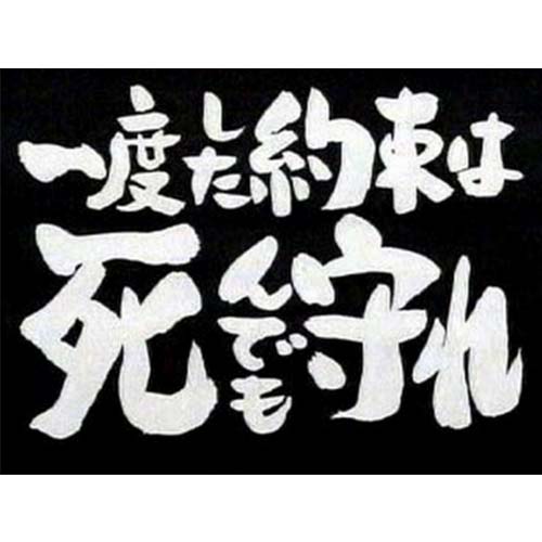 商用利用OK 毛筆・筆文字のフリーフォント10選 - 日本語フリーフォント