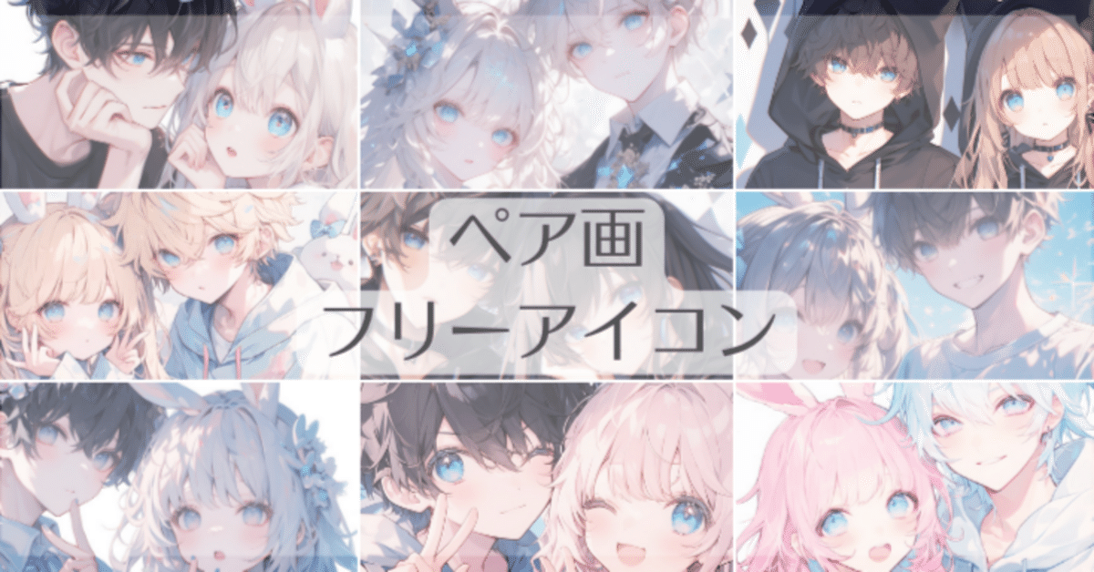 男女のトイレ標識のアイコンの無料イラストイラストセンタ