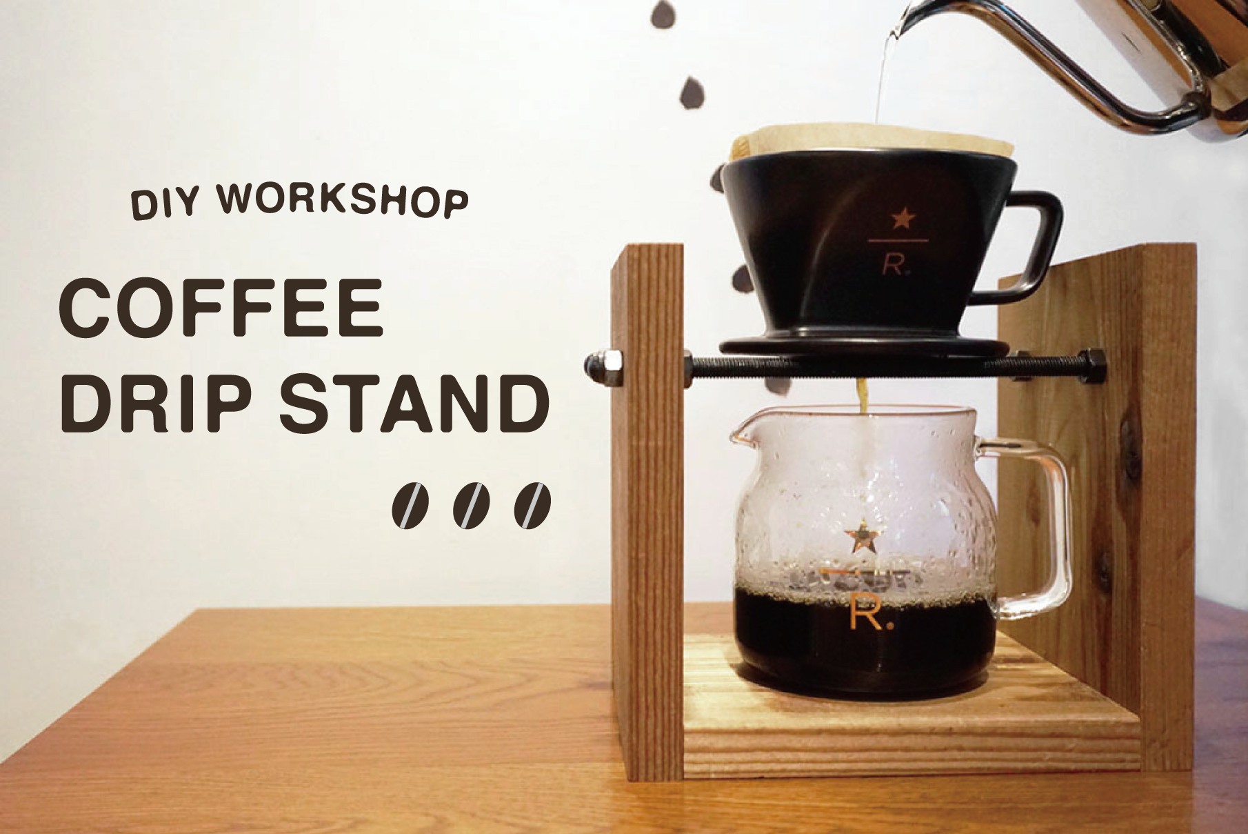 真鍮パイプを使ってコーヒードリップスタンドを自作しました 簡単- ミニマルソーダ