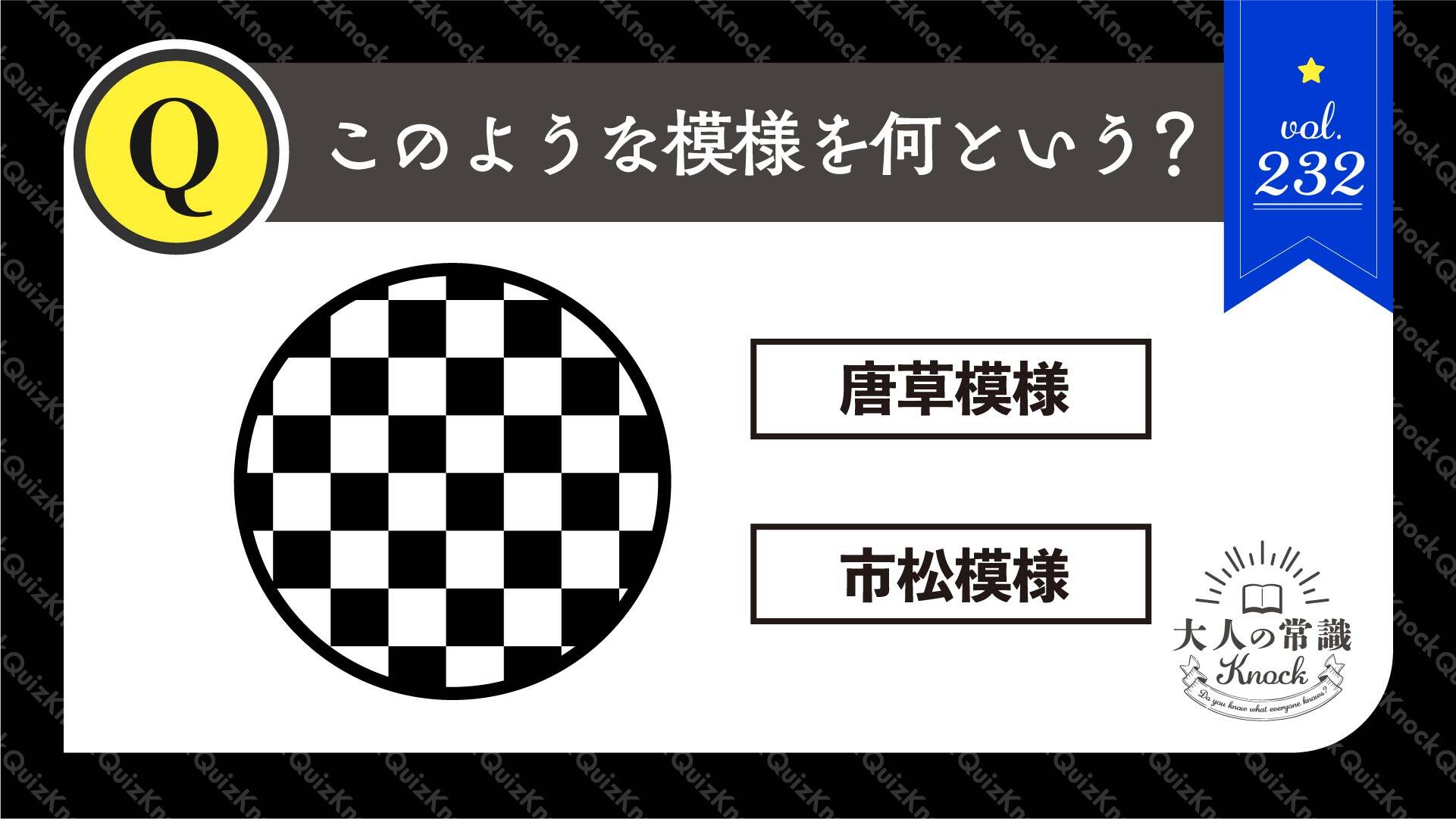 四角いものといえば？四角いものと聞いて思い浮かぶものランキングTOP55！ 2ページ目みんなのランキング