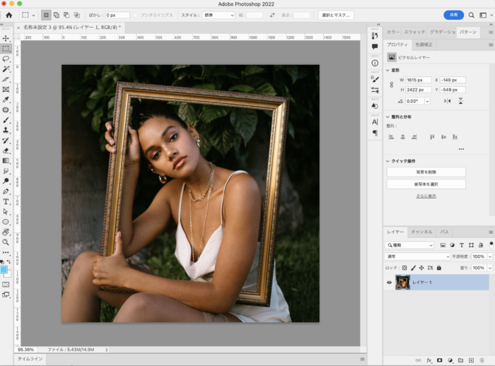 12-1. フィルターの使い方写真・画像・デザイン編集『Photoshop』入門 - chot.design