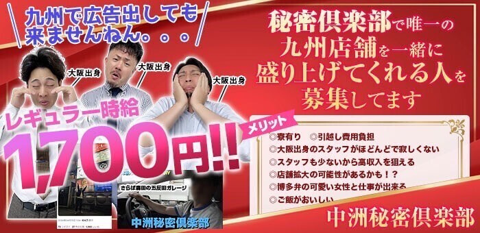 大阪で寮完備の人妻・熟女風俗求人【30からの風俗アルバイト】入店祝い金・最大2万円プレゼント中！