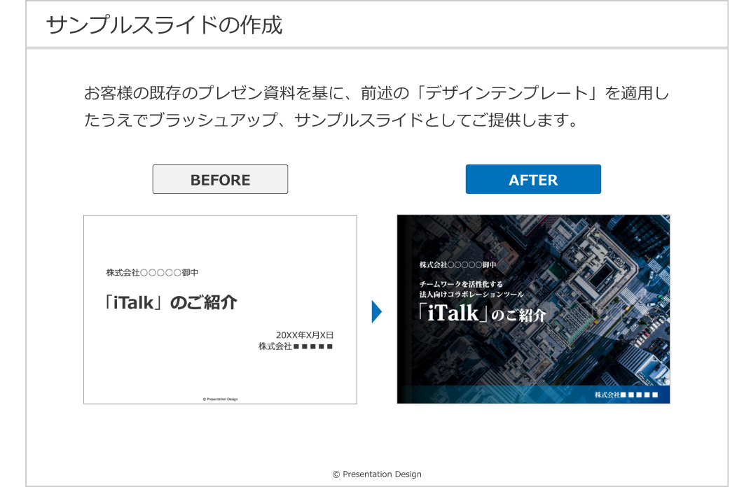PowerPoint 配布資料の余白を小さくするには割付印刷～現役パソコン講師が初心者にもわかりやすく解説