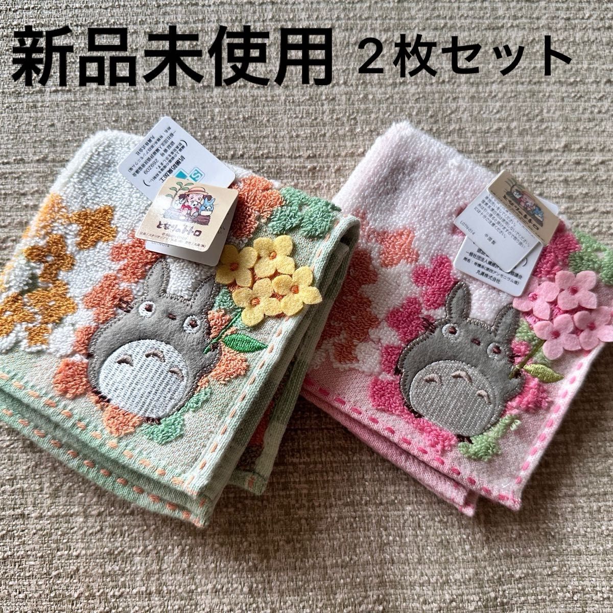 タオルハンカチ リメイク Wジップポーチ 手作りチャーム付き ハンドメイド品Yahoo!フリマ 旧PayPayフリマ