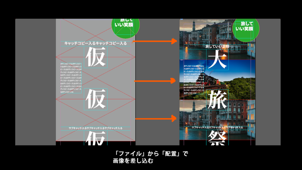 Adobe InDesign & Illustrator用無料小冊子テンプレート10点：プロフェッショナルな小冊子を簡単に作成 - FlipHTML5