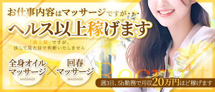 池袋の手こき・オナクラ『ミセスの手ほどき』森川(35)/焦らしに焦らされ射精感が3倍増!!!嬢も大興奮のビックリ大量発射池袋スタンダードのデリヘル  風俗体験レポート・口コミ｜本家三行広告